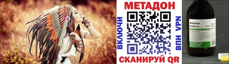 Метадон кристалл  сайты даркнета состав  Нижнеудинск  где найти наркотики 
