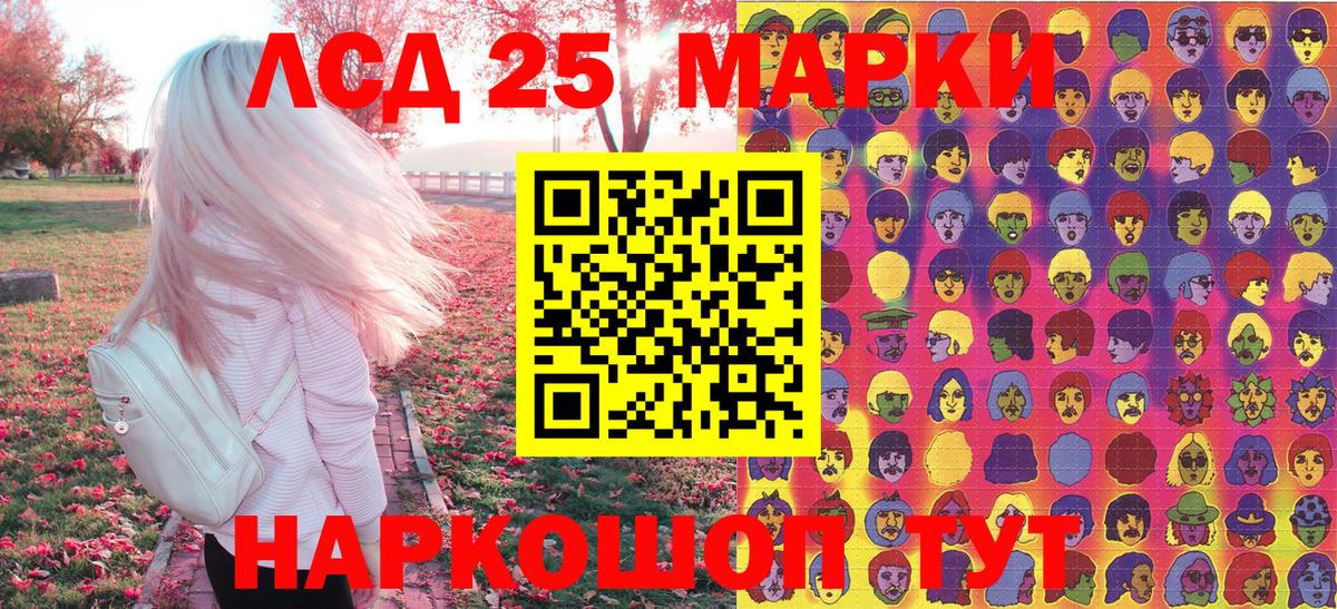 Марки NBOMe  Марки N-bome 1,5мг  Вход с VPN  Марки N-bome 1,5мг  Нижнеудинск 