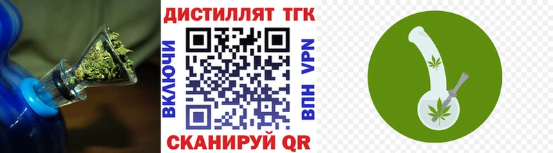 ТГК вейп с тгк  как найти   Нижнеудинск 