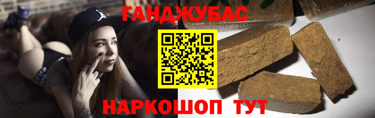 Каннабис ГИДРОПОН Нижнеудинск