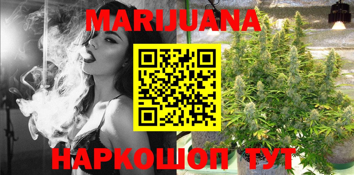 Конопля ГИДРОПОН  Шишки марихуана SATIVA & INDICA  Нижнеудинск  МАРИХУАНА VHQ  Вход с VPN 